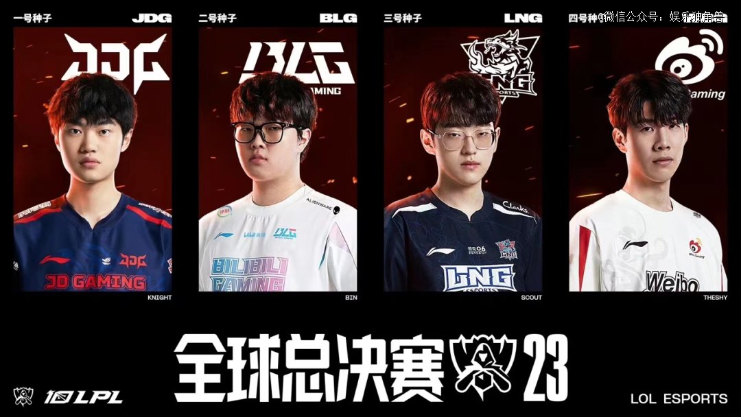 火箭未来的 火箭未来的