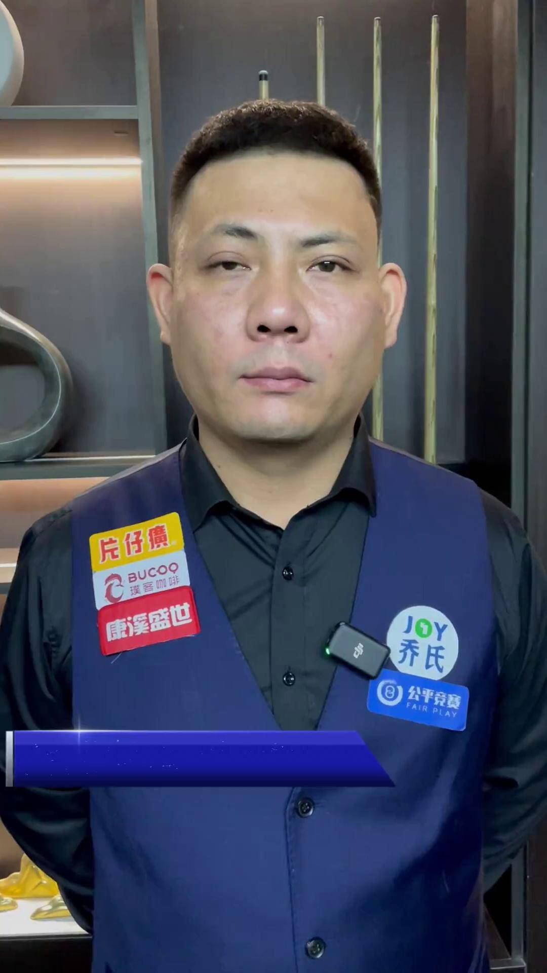 新星崛起的 新星崛起的