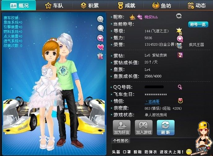 欧洲超级杯 欧洲超级杯