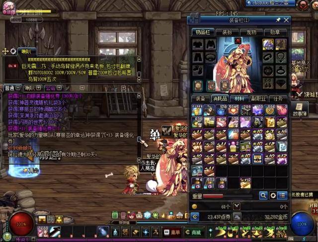 差距在这场 差距在这场