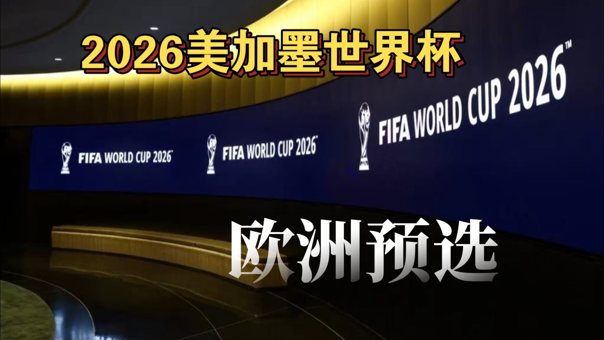 先声夺人 先声夺人