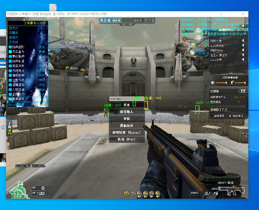 触球点更接 触球点更接