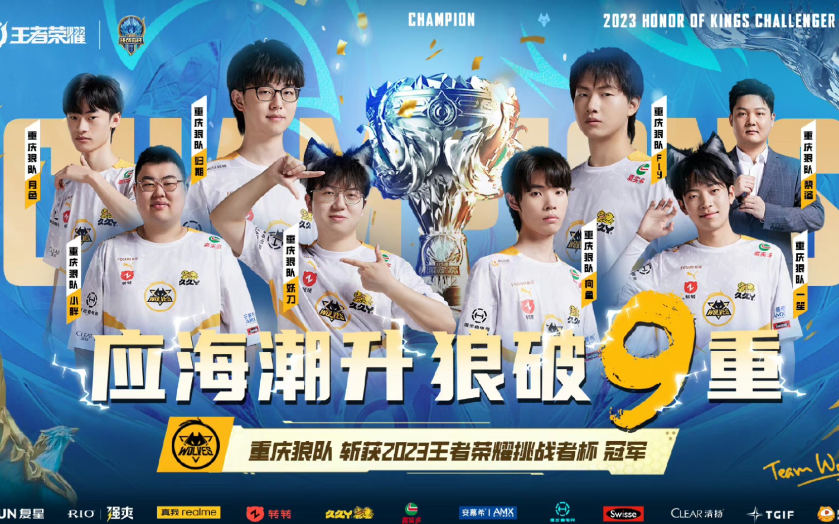稳定与环保
