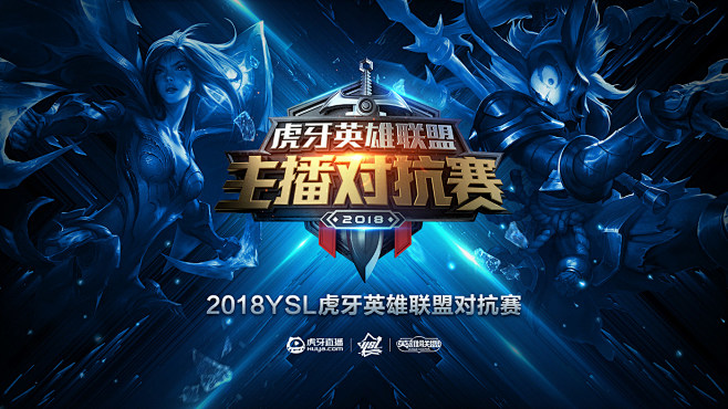 后期