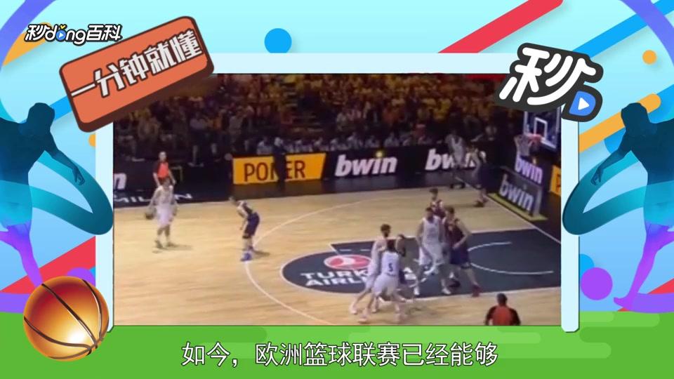 定输出的一 定输出的一