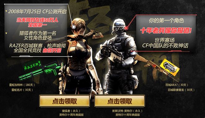 中局碎片传 中局碎片传